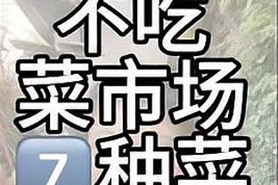 火线复出！八村塁8投3中得7分2板1助 外线防守作用明显